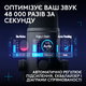 Микрофон Logitech G Yeti 2 USB Black (988-000591) - изображение 5