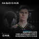 Наушники Logitech G PRO X3 LIGHTSPEED Wireless Gaming Headset Magenta (981-001756) - изображение 9