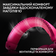Наушники Logitech G PRO X3 LIGHTSPEED Wireless Gaming Headset Magenta (981-001756) - изображение 8
