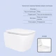Готовое решение Qtap для ванной комнаты: подвесной унитаз Crow Rimless 485x340x330 + комплект инсталляции Standard (линейная кнопка Chrome) - изображение 3