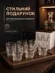 Набір чарок Череп 6 шт оригінальні скляні стопки у формі черепа для горілки віскі та міцних напоїв - зображення 4