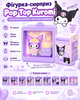 Фігурка-сюрприз Pop Top Kuromi (Святковий настрій) (світло) - зображення 1