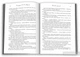 Битва королів Джордж Р. Р. Мартін - изображение 7