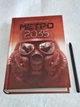 Метро 2035 Ґлуховський Дмитро - изображение 3