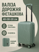 Дорожный чемодан на колесах 40×30×20 см для ручной клади с телескопической ручкой и кодовым замком, фисташковый (49676350) - изображение 2