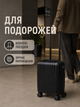 Дорожный чемодан на колесах 40×30×20 см для ручной клади с телескопической ручкой и кодовым замком, черный (49676346) - изображение 8