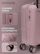 Дорожный чемодан на колесах 40×30×20 см для ручной клади с телескопической ручкой и кодовым замком, розовое золото (49676348) - изображение 7