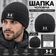 Мужская черная вязаная шапка U.A. из хлопка с отворотом, тонкая, классическая посадка, логотип, 56–59 см - изображение 2