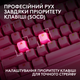 Клавіатура дротова Logitech G PRO X2 RAPID TKL RGB US USB Pink (920-014110) - зображення 8