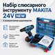 Аккумуляторная дрель-шуруповерт MAKITA 24 В 5 А·ч 24 Нм 3500 об/мин с LED Быстрозажимной патрон Набор инструментов бит сверл головок в кейсе - изображение 1