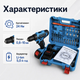 Аккумуляторная дрель-шуруповерт MAKITA 24 В 5 А·ч 24 Нм 3500 об/мин с LED Быстрозажимной патрон Набор инструментов бит сверл головок в кейсе - изображение 2