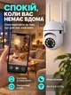 Камера відеоспостереження WiFi 2,4 / 5 ГГц відеонагляду для дому для квартири для кімнати вайфай домашня відеокамера бездротова поворотна розумна ip wi fi smart camera YlloT з нічним баченням - зображення 7
