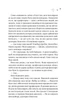 Книга Зіткнення. Бал Кабра - зображення 5