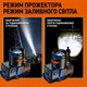 Фонарь налобный аккумуляторный HL25 SuperFire 700 Lumen IP43 - изображение 8