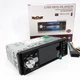 Автомагнитола MP5 4026UM с экраном 4.1 дюйма, AUX вход, Bluetooth, 1 DIN, магнитола в машину - изображение 20