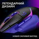 Миша Logitech G502 X Plus Lightspeed RGB Wireless Dark Lilac (L910-007810) - зображення 3