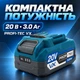 Аккумуляторная батарея для электроинструмента литий-ионный аккумулятор 20 В 3 Ач с индикатором - изображение 4