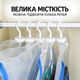 Вакуумные пакеты подвесные 5 шт, 70x140см для курток, пальто, верхней одежды, с зип-замком мешки вакуумные для хранения VacuumBag_70*140-5sht - изображение 7