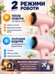 Портативный фен для волос 500 Вт, аккумуляторный USB мини-фен для сушки и укладки, холодный воздух работает от аккумулятора, теплый режим от сети 220 В, для поездок и командировок Розовый - изображение 2