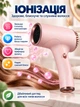 Портативный фен для волос 500 Вт, аккумуляторный USB мини-фен для сушки и укладки, холодный воздух работает от аккумулятора, теплый режим от сети 220 В, для поездок и командировок Розовый - изображение 3