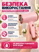 Портативный фен для волос 500 Вт, аккумуляторный USB мини-фен для сушки и укладки, холодный воздух работает от аккумулятора, теплый режим от сети 220 В, для поездок и командировок Розовый - изображение 6