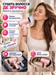 Портативный фен для волос 500 Вт, аккумуляторный USB мини-фен для сушки и укладки, холодный воздух работает от аккумулятора, теплый режим от сети 220 В, для поездок и командировок Розовый - изображение 7