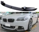 Накладка губа AD_Plastik BMW 5 серії F10 F11 2010 2017 DPT Lip V-3 M Performance чорний (B-91) - изображение 2
