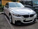 Накладка переднього бампера BMW 3 series F30 F31 2012 2018 M Performance юбка дифузор ABS пластик чорний глянець (A-7) - изображение 5