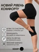 Наколенники для танцев спорта выступлений эластичные черные уплотненные размер M 1609264202 - изображение 2