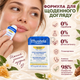 Бальзам-стик MUSTELA Hydra-Stick Cold Cream 9,2 г для сухой кожи, увлажняющий уход с маслом ши и авокадо - изображение 3