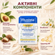 Бальзам-стик MUSTELA Hydra-Stick Cold Cream 9,2 г для сухой кожи, увлажняющий уход с маслом ши и авокадо - изображение 4