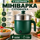 Мини мультиварка 1,5 л электрическая кастрюля-скороварка пароварка 2 режима мультиварка с антипригарным покрытием для приготовления пищи - изображение 1