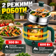 Мини мультиварка 1,5 л электрическая кастрюля-скороварка пароварка 2 режима мультиварка с антипригарным покрытием для приготовления пищи - изображение 2