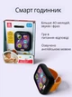 Смарт годинник іграшковий ТМ Hola - изображение 1