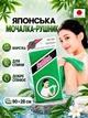 Мочалка для душа японская пилинговая жесткая для тела зеленая 28*90 см (240520031) - изображение 1