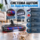 Акумуляторний електровіник Cordless 15 Вт бездротовий віник 2500 мА·год електрична щітка для підлоги до 65 хв електровіник з контейнером 300 мл 4 LED для прибирання пилу крихт волосся шерсті - зображення 2