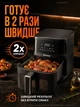 Многофункциональная мультипечь AIR FRYER GRILL на 7 литров Аэрогриль, фритюрница без масла, аэрофритюрница 3500 Вт - изображение 3