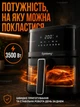 Многофункциональная мультипечь AIR FRYER GRILL на 7 литров Аэрогриль, фритюрница без масла, аэрофритюрница 3500 Вт - изображение 4