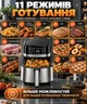Многофункциональная мультипечь Grunhelm AIR FRYER GRILL XL на 8 литров Аэрогриль , фритюрница без масла, аэрофритюрница 2000 Вт - изображение 7