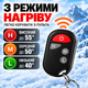 Стельки с подогревом беспроводные с USB термостельки зимние с аккумулятором и пультом универсальные многоразовые электрические стельки для обуви до -50° 41-46 kayfovo ST-10 - изображение 2