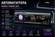 Автомагнитола МР-8 2DIN USB Bluetooth FM радио - изображение 2