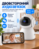 Видеоняня радионяня WiFi камера 1080P с датчиком движения поворотная IP камера видеонаблюдения с ночным видением двусторонней связью микрофоном динамиком подключением к телефону автоматическим отслеживанием движения видео няня для детей (WX-12) - изображение 5