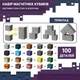 Магнитный конструктор Minecraft 100 шт Майнкрафт Подземелье темного меча - изображение 3