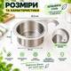 Зливний кошик-фільтр для кухонної раковини з нержавіючої сталі для збору харчових відходів, 25,5×10×6 см - зображення 6