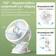Вентилятор Clip Light Fan 696 портативный 4-в-1 на прищепке белый - изображение 8
