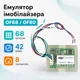 Эмулятор иммобилайзера авто IMMO ESL EZS AirBag, SQU OF68 OF80, аналог Julie 670221 - изображение 1