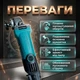 Болгарка электрическая Makita RV7528 11000 об/мин Мощность 850 Вт Диаметр диска 125 мм - изображение 2