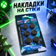 Накладки на стики SYY 6 шт для PS5 DualSense / PS4 / Xbox Series X| S / Xbox One / Elite, разной высоты - изображение 4