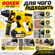 Аккумуляторный перфоратор BOXER SR-082 24V ударный для бетона и ремонта - изображение 2