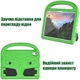 Чехол STR EVA с подставкой Трансформер для Apple iPad 10 (2022) 10.9" экран Green - изображение 13